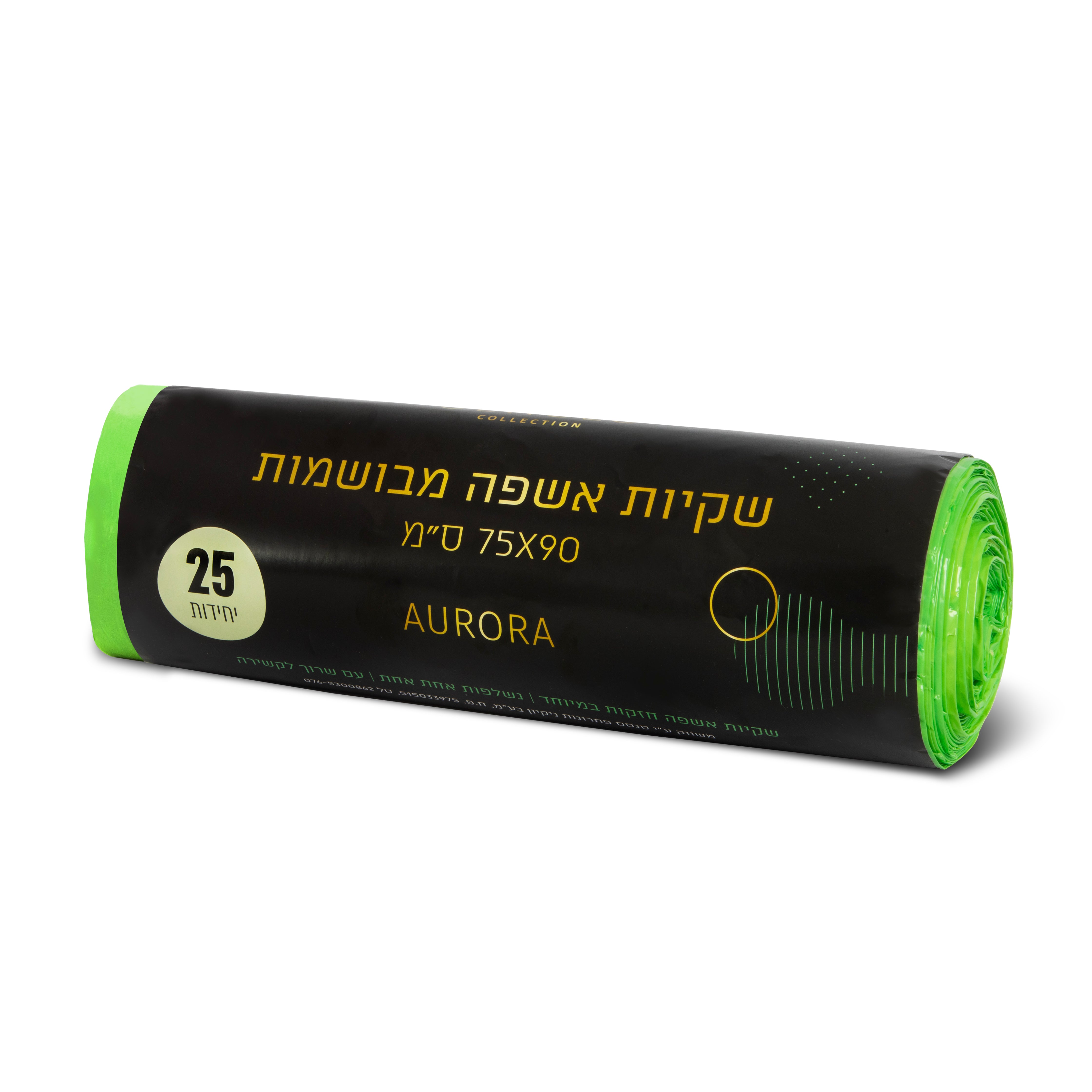 שקיות אשפה מבושמות - AURORA