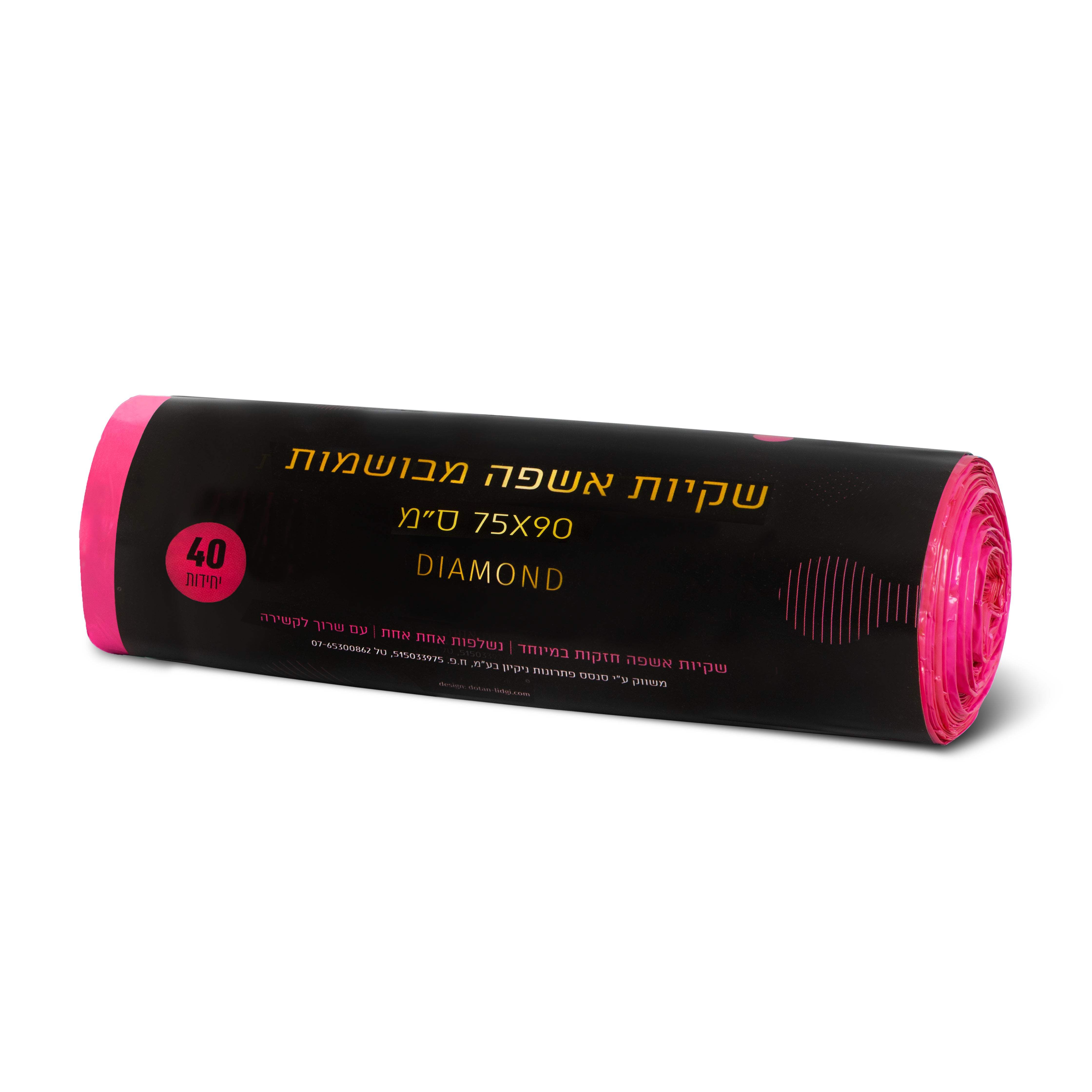 שקיות אשפה ריחניות -DIAMOND