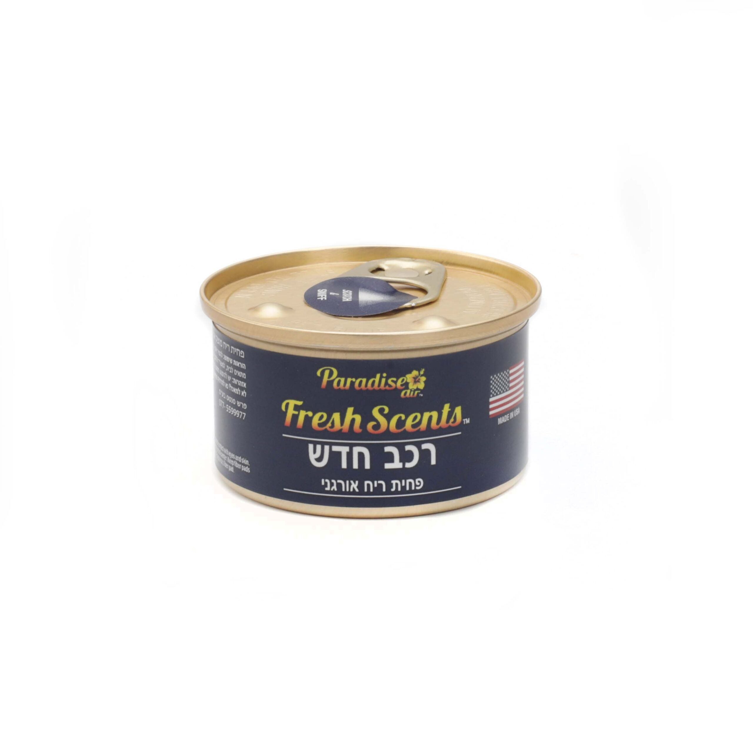 פחית ריחנית לרכב - רכב חדש