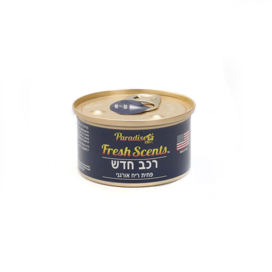 פחית ריחנית לרכב - רכב חדש